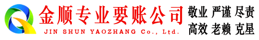 隆回追债公司